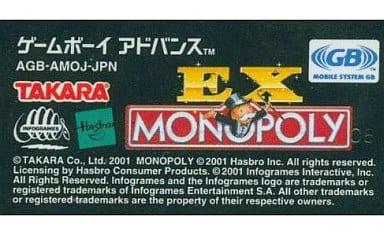 EX Monopoly - Game Boy