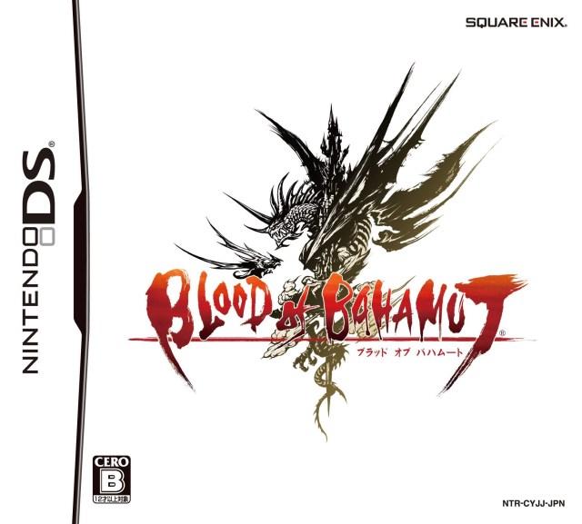 Blood of Bahamut - Nintendo DS