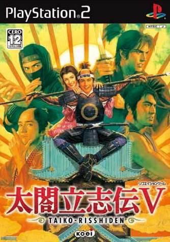 Taikou Risshiden V - PlayStation