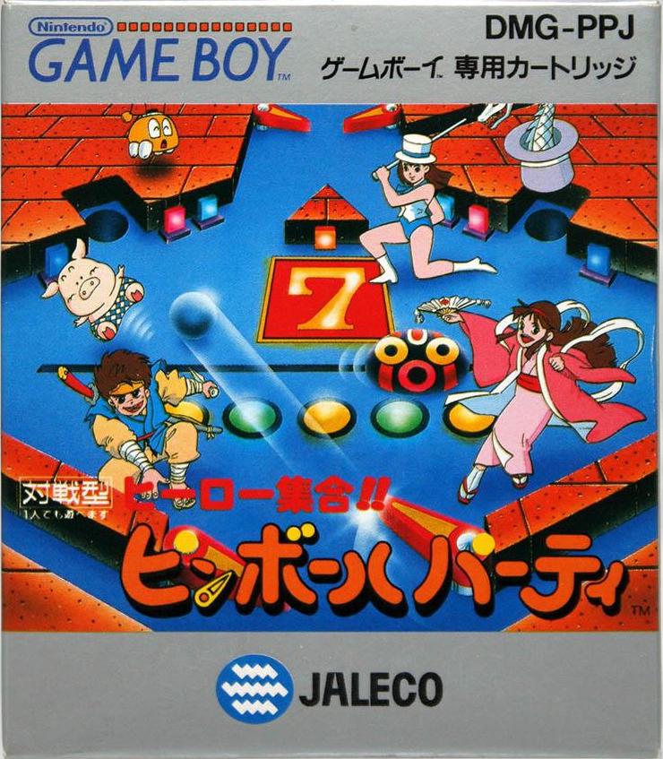 Hero Shuugou Pinball Party - Game Boy