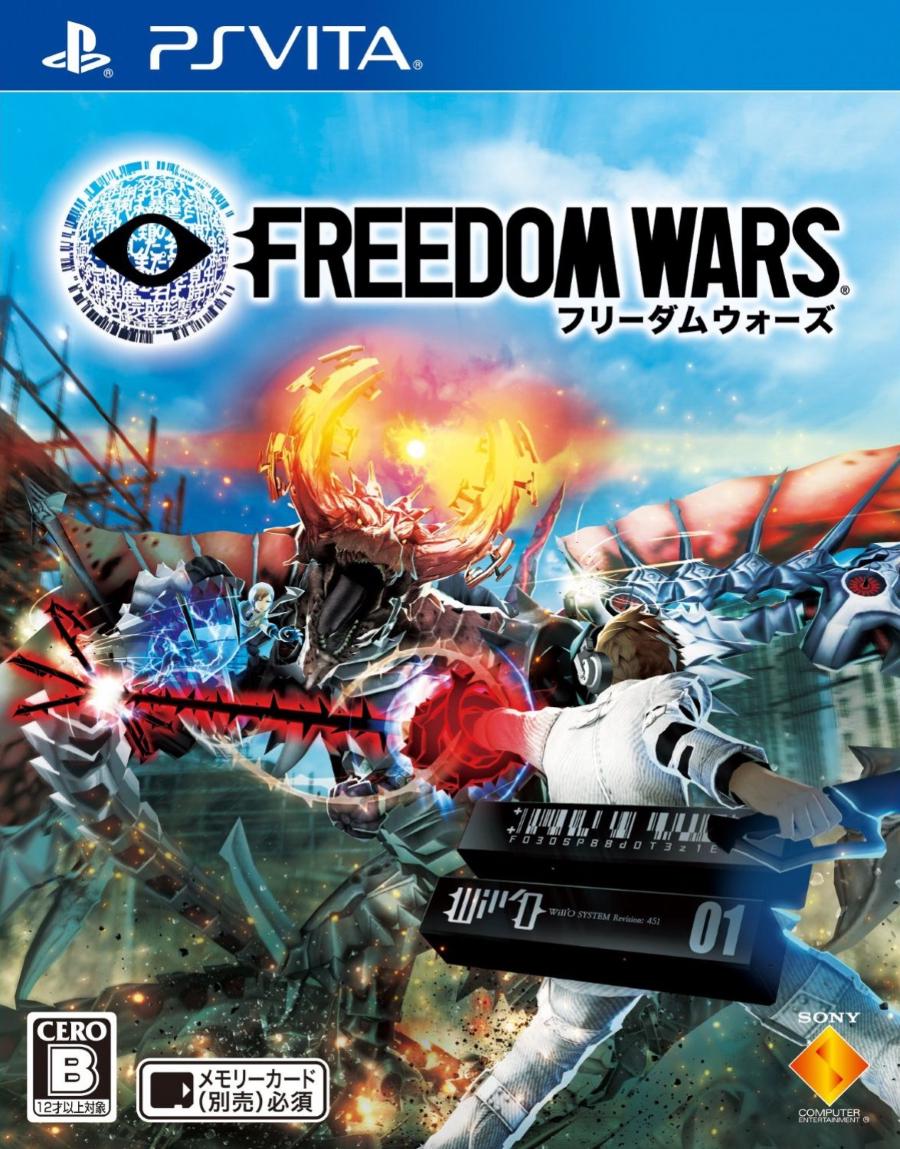 Freedom Wars - PlayStation