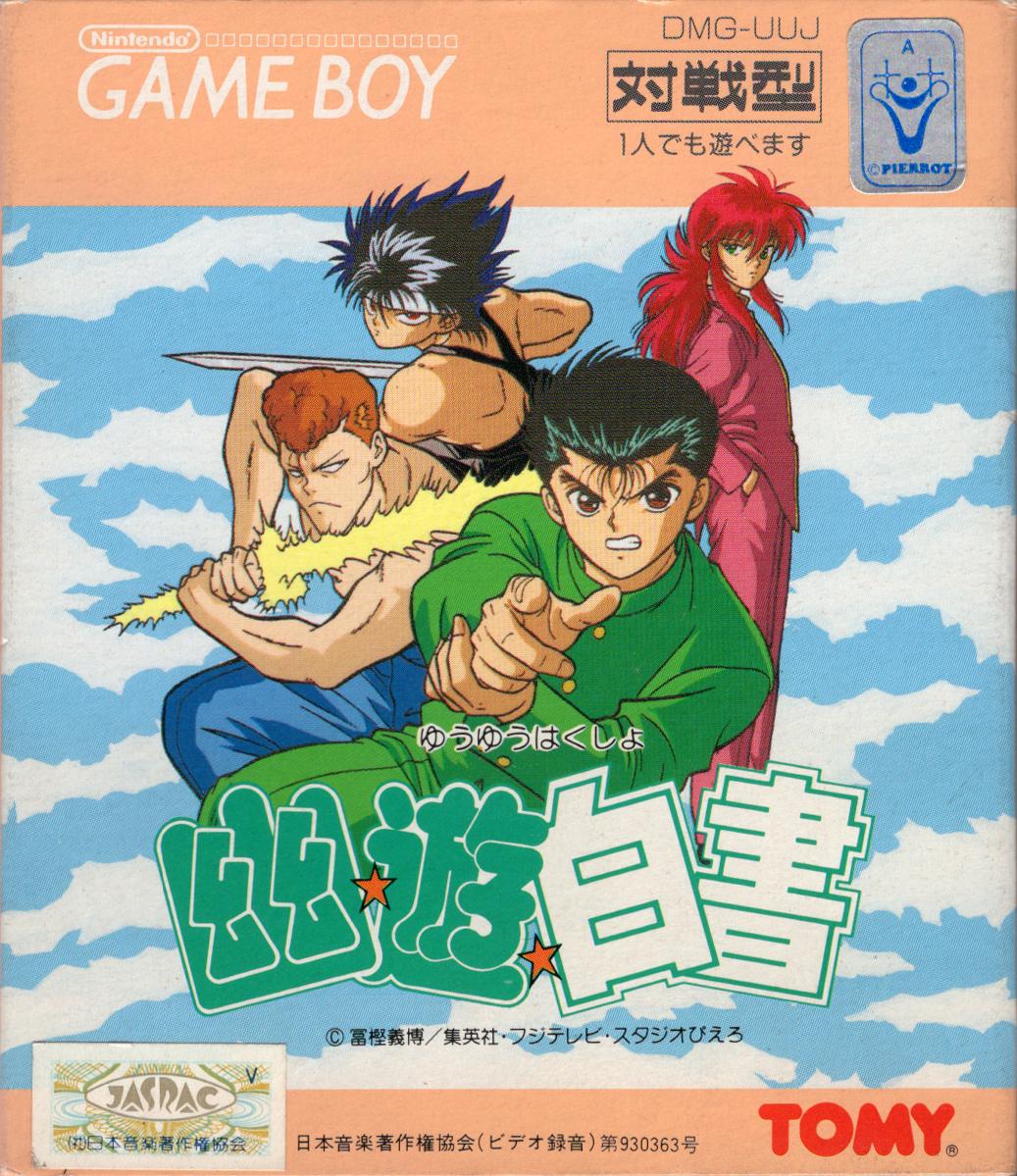 Yu Yu Hakusho - Game Boy