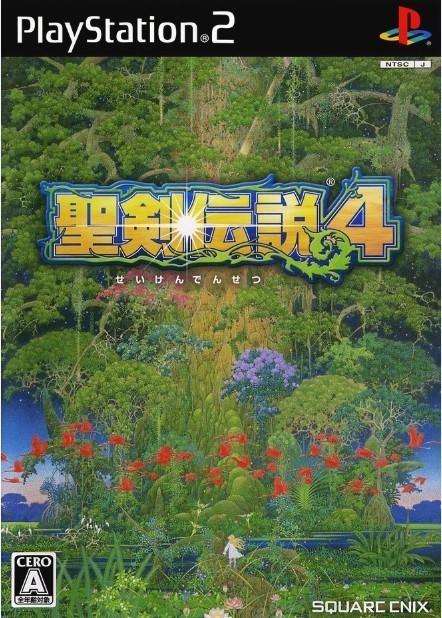 Seiken Densetsu 4 - PlayStation
