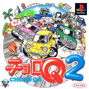 Choro Q2 - PlayStation