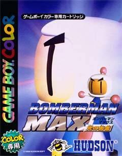 Bomberman Max: Hikari no Yuusha - Game Boy