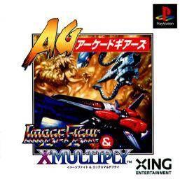 Image Fight & X-Multiply - PlayStation