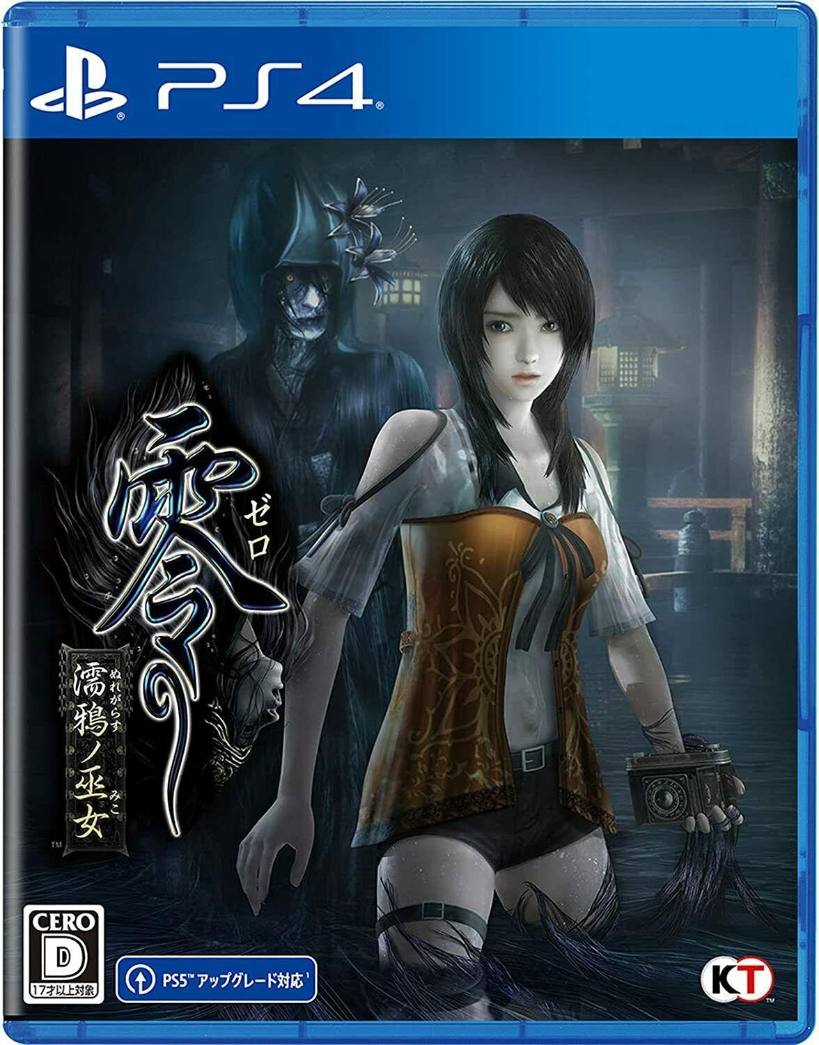 Fatal Frame: Maiden of Black Water - PlayStation