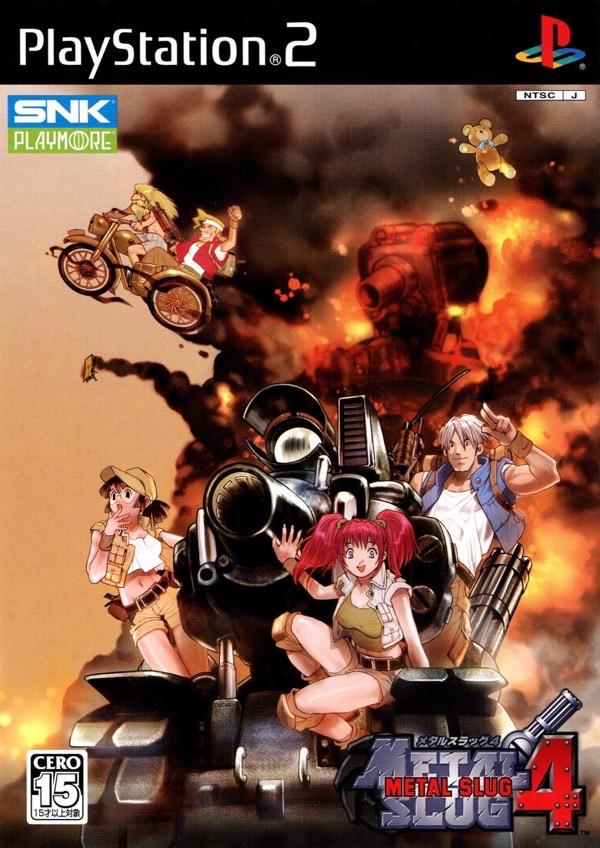 Metal Slug 4 - PlayStation
