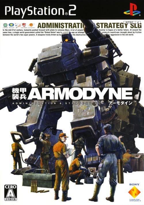 Kikou Souhei Armodyne - PlayStation