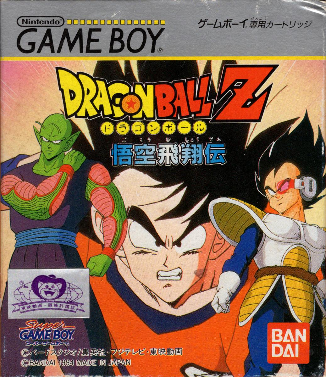Dragon Ball Z: Goku Hishouden - Game Boy
