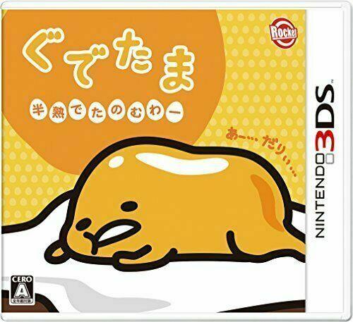 Gudetama Soft-Boiled Tanomuwa - Nintendo 3DS