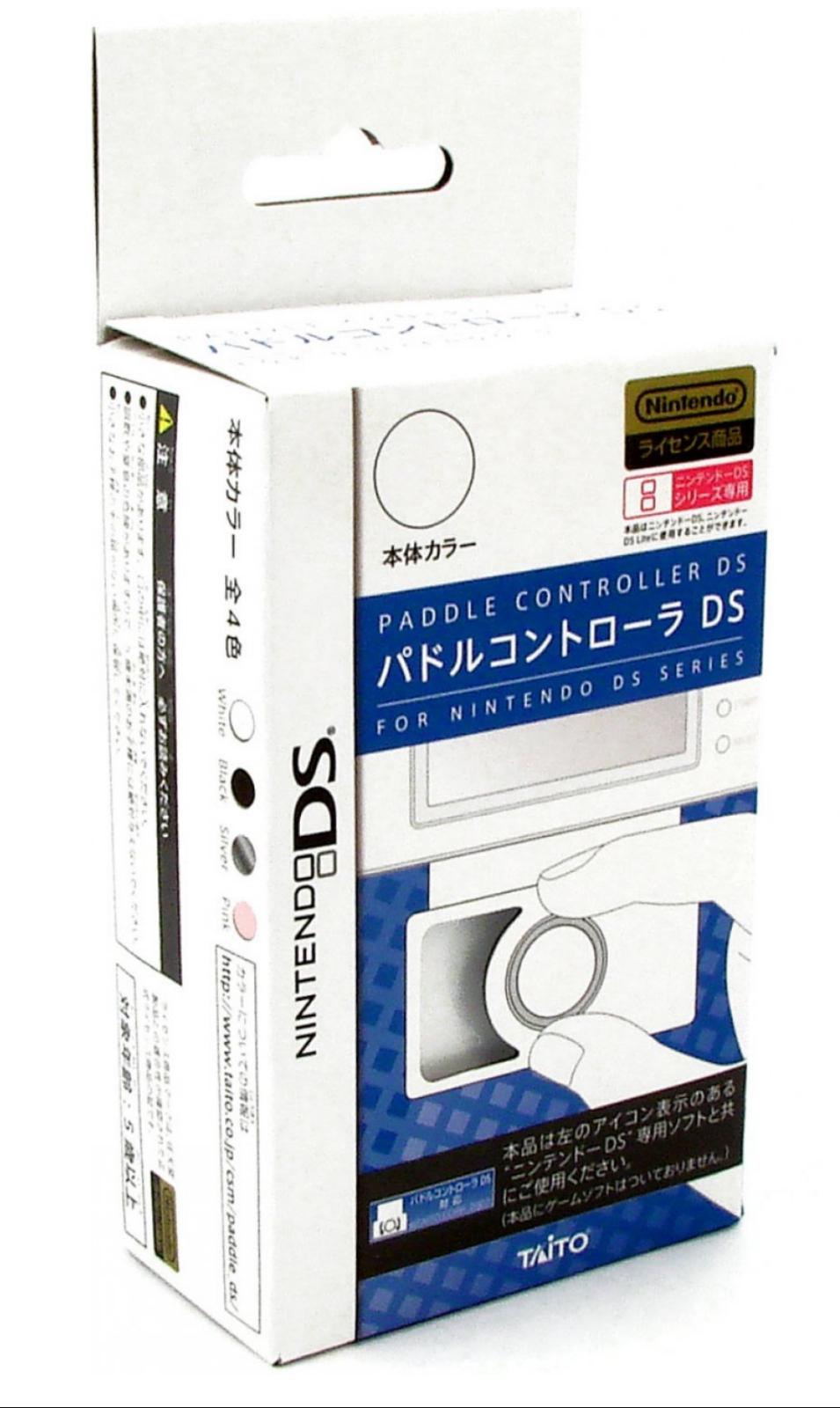 Paddle Controller DS - Nintendo DS