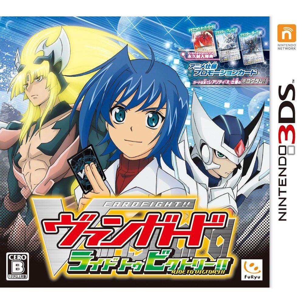 Cardfight Vanguard: Ride to Victory - Nintendo 3DS