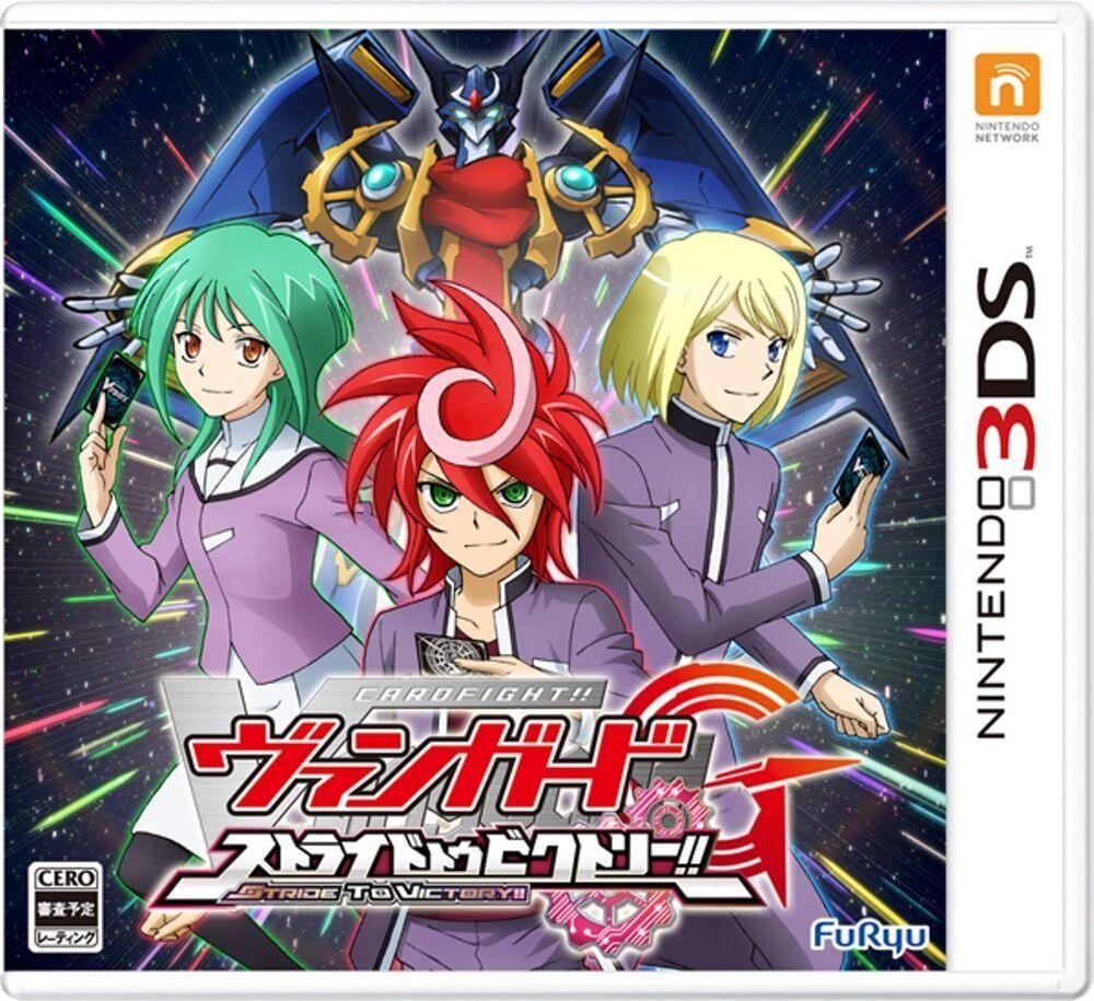 Cardfight Vanguard G: Stride to Victory - Nintendo 3DS