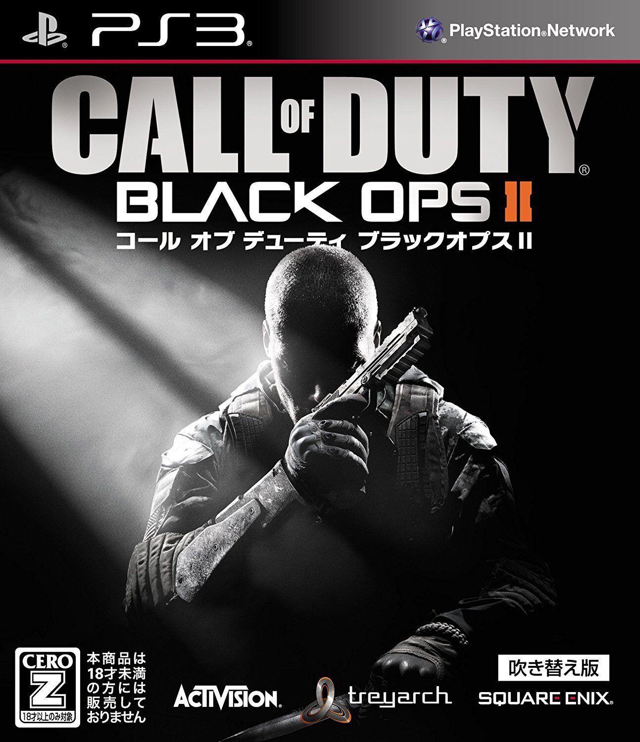 Call of Duty Black Ops II - PlayStation
