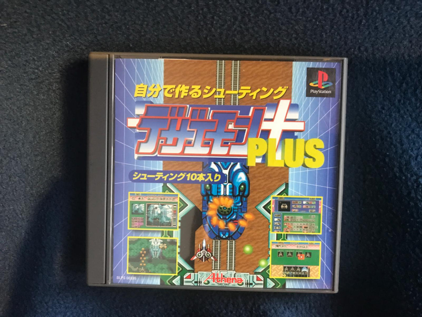 Dezaemon 3D Plus - PlayStation