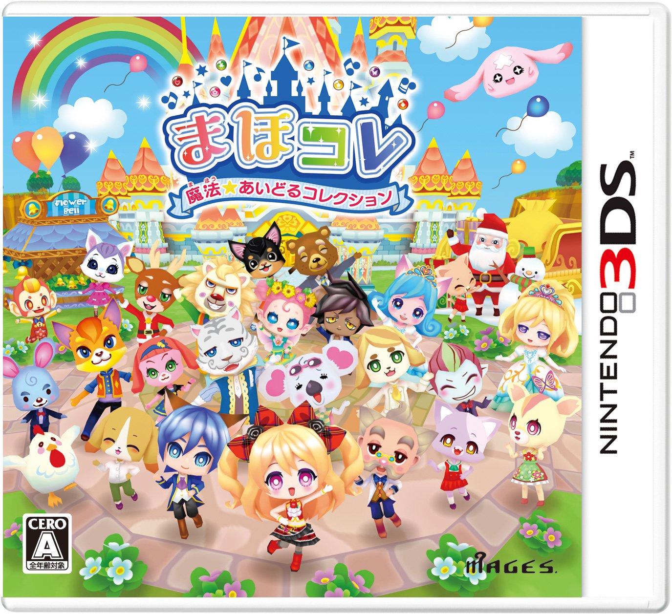 MahoKore: Mahou Idol Collection - Nintendo 3DS