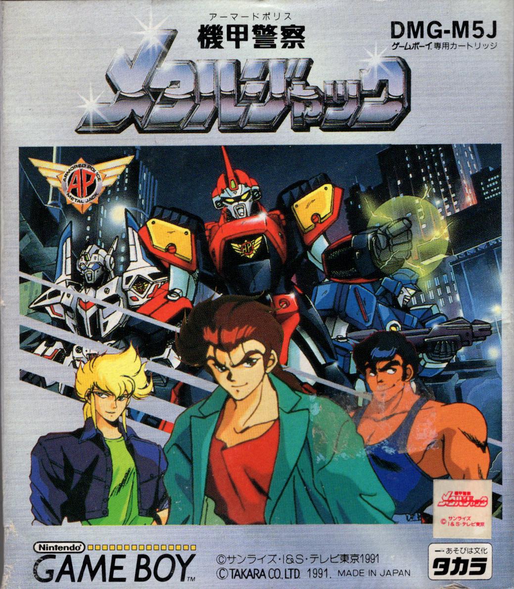 Armored Police Metal Jack - Game Boy