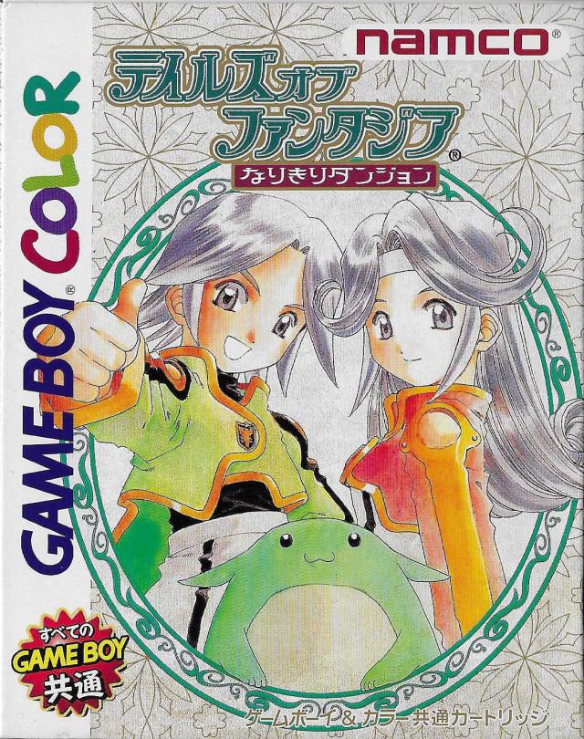Tales of Phantasia: Narikiri Dungeon - Game Boy