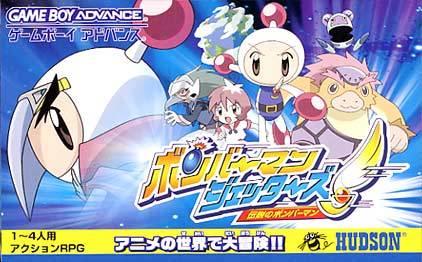 Bomberman Jetters: Densetsu no Bomberman - Game Boy