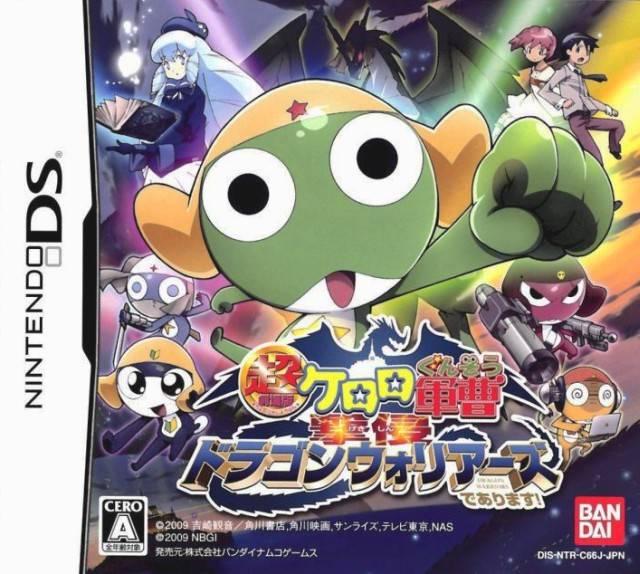 Chou Gekijouban Keroro Gunsou: Gekishin Dragon Warriors de Arimasu - Nintendo DS