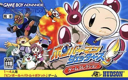 Bomberman Jetters: Game Collection - Game Boy
