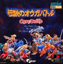 Densetsu no Ogre Battle - PlayStation