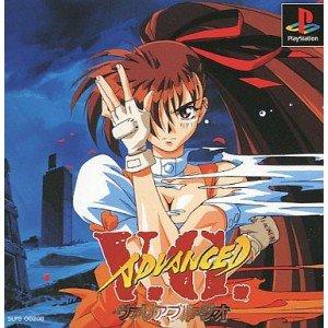 Advanced VG - PlayStation