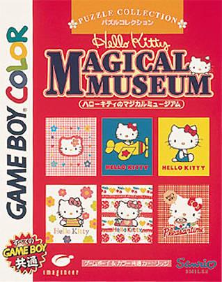 Hello Kitty no Magical Museum - Game Boy