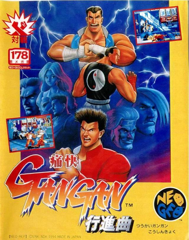 Aggressors of Dark Kombat - Neo Geo AES