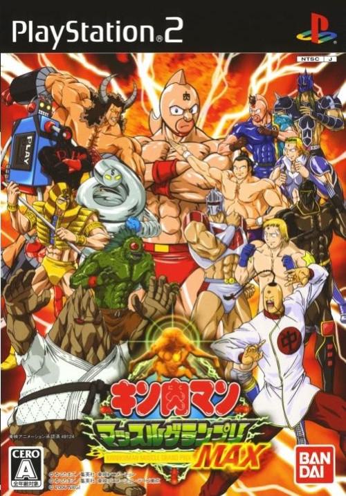 Kinnikuman Muscle Grand Prix MAX - PlayStation
