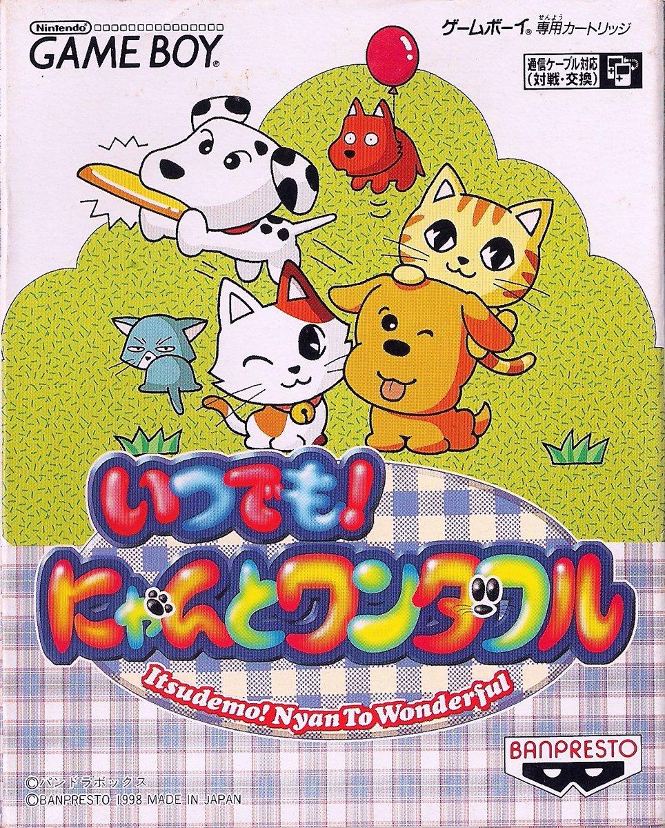 Itsudemo Nyan to Wonderful - Game Boy