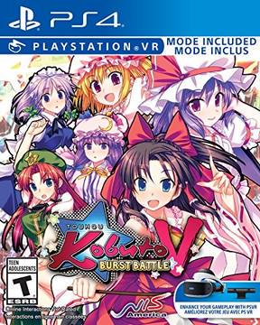 Touhou Kobuto V: Burst Battle - PlayStation 4