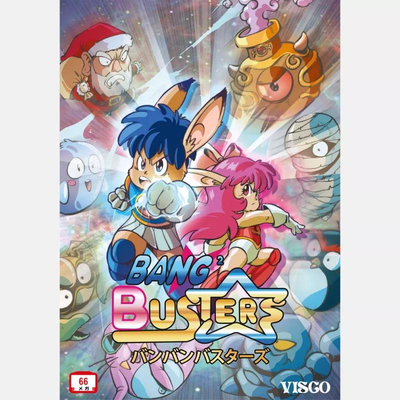 Bang Brothers - Neo Geo MVS