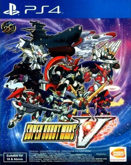 Super Robot Wars V - PlayStation 4