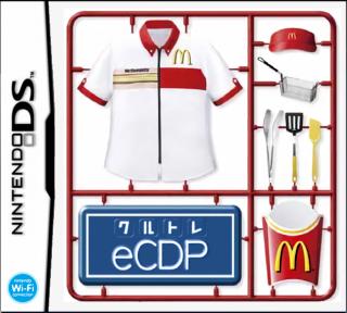 McDonalds Training - Nintendo DS