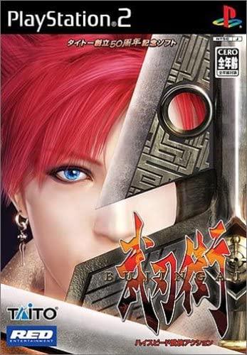 Bujingai - PlayStation