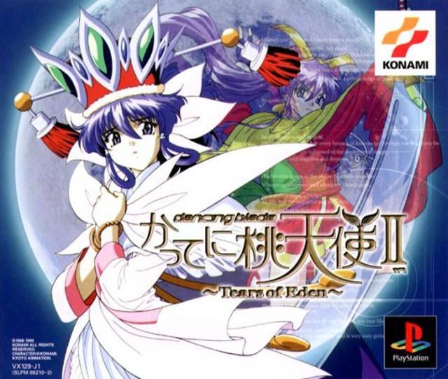 Dancing Blade Katteni Momotenshi 2: Tears of Eden - PlayStation