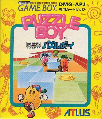 Puzzle Boy - Game Boy