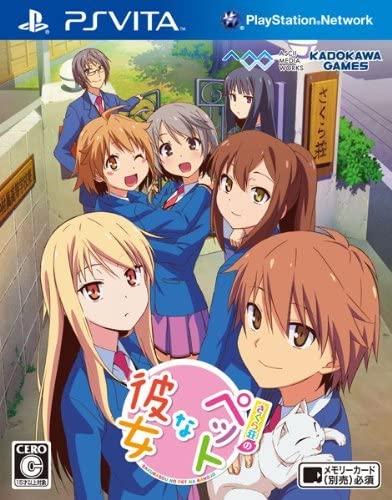 Sakura-Sou no Pet na Kanojo - PlayStation