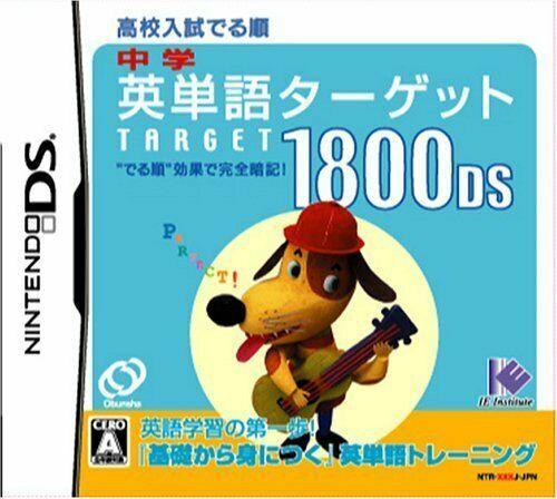 Chuugaku Eitango Target 1800 DS - Nintendo DS