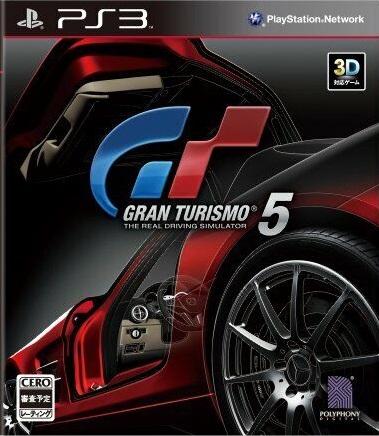 Gran Turismo 5 - PlayStation
