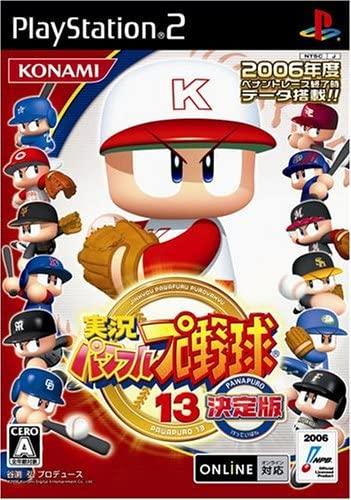 Jikkyou Powerful Pro Yakyuu 13 Ketteiban - PlayStation