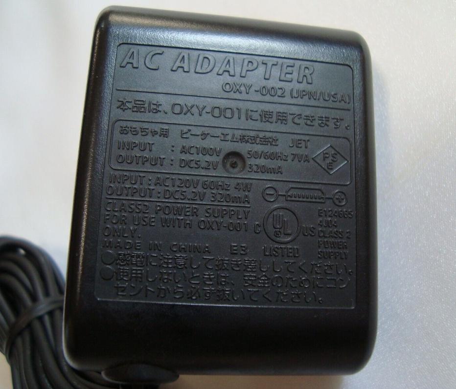 GameBoy Micro AC Adapter - Game Boy Advance