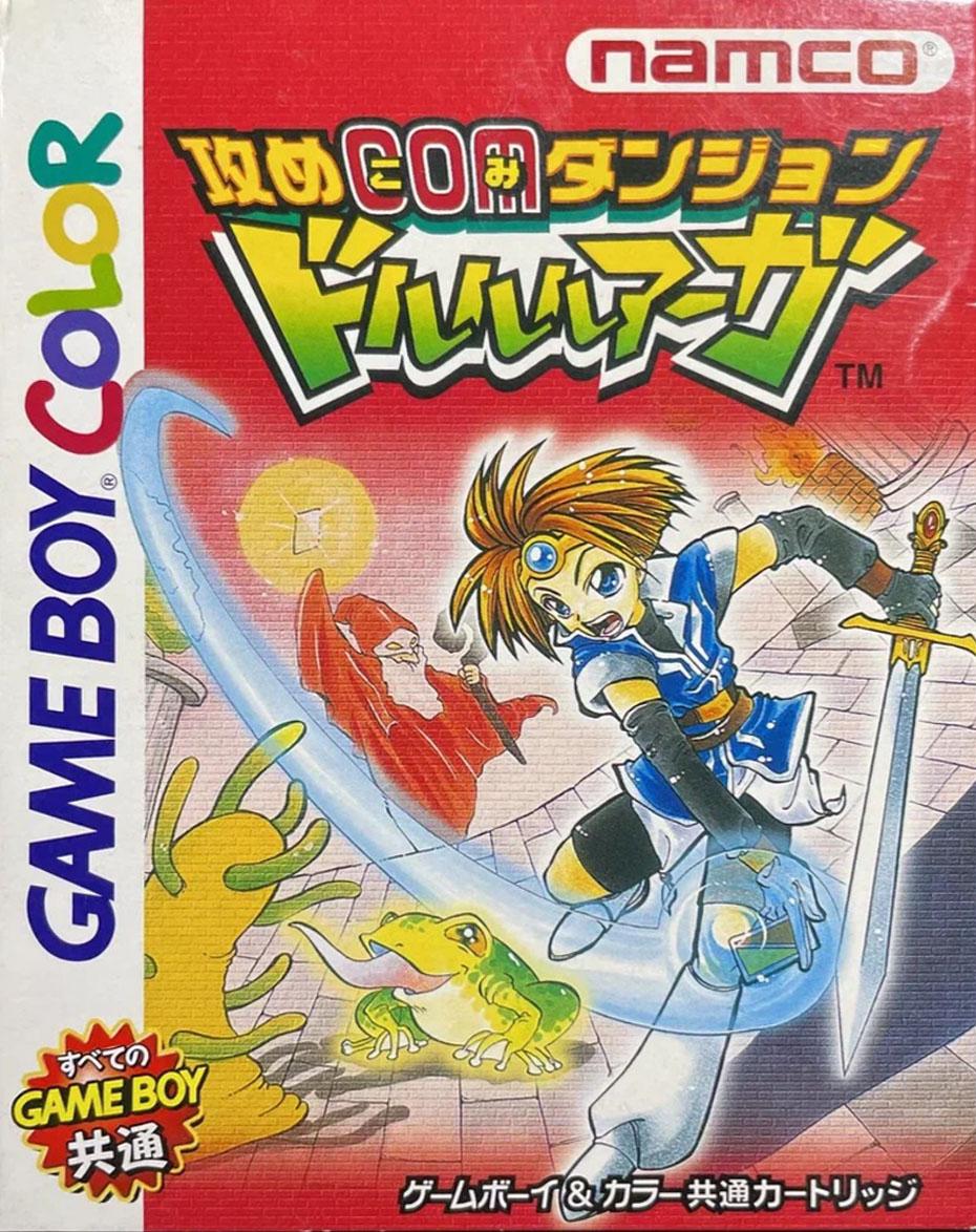 Seme COM Dungeon: Drururuaga - Game Boy