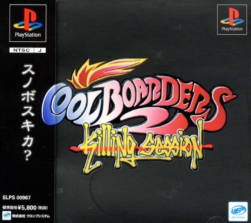 Cool Boarders 2: Killing Session - PlayStation
