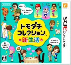 Tomodachi Collection: New Life - Nintendo 3DS
