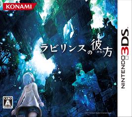 Beyond The Labyrinth - Nintendo 3DS