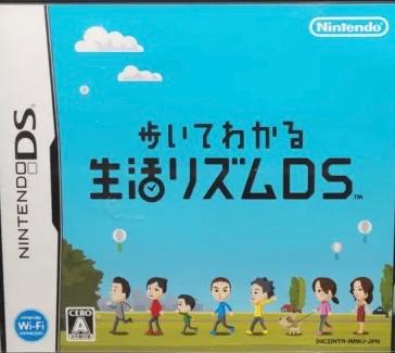 Aruite Wakaru Seikatsu Rhythm DS - Nintendo DS