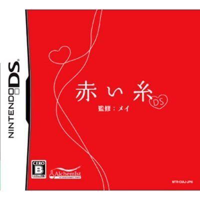 Akai Ito DS - Nintendo DS
